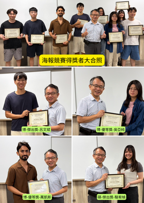 【20260615生醫所】導生活動＿端午敲響中山生醫！粽香、掌聲與滿滿的勉勵 🧧✨圖片(另開新視窗)