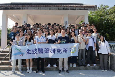 【20260418-19生藥所】Marine & Biomedical Research Seminar 2026圖片(另開新視窗)