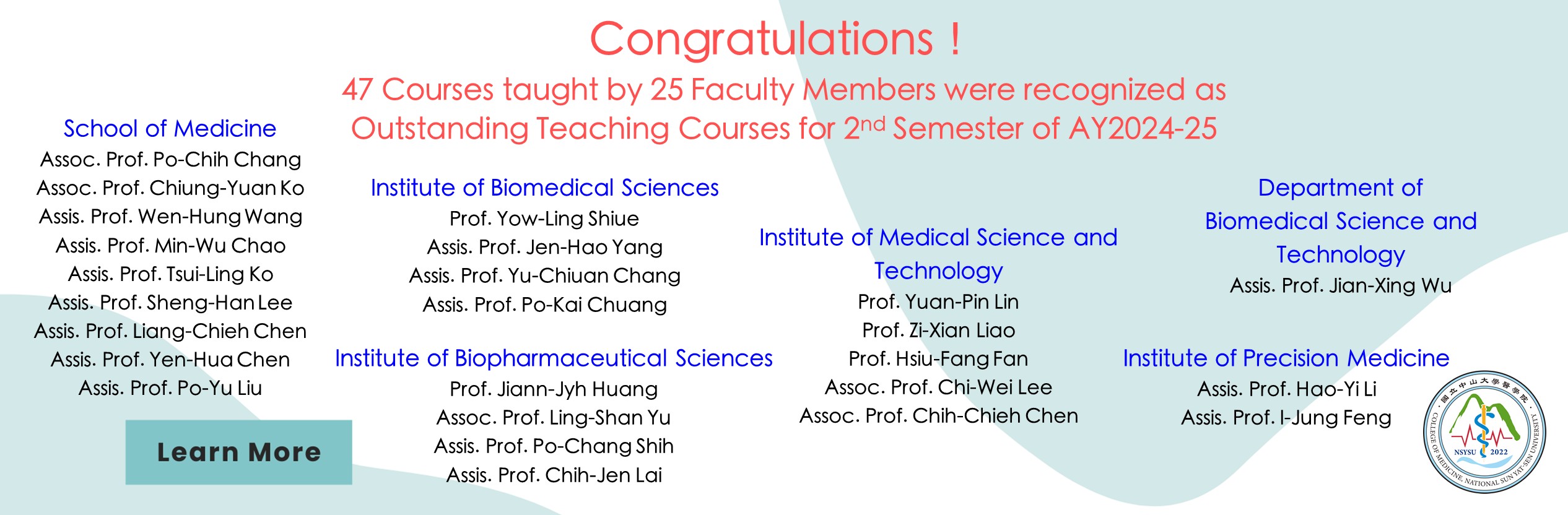 113學年度第2學期優良課程(英)